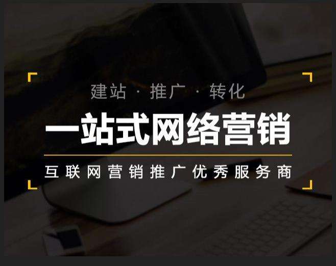 梅江企业如何怎么利用网络推广抓取潜在客户