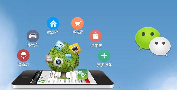 梅江分析企业微信公众号平台开发的优势有哪些？