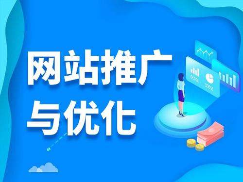 梅江电商类网络推广如何做才有更好的效果