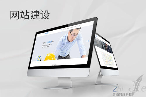 梅江网站建设公司分析网页设计如何提升吸引力