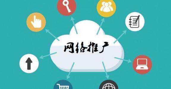 梅江传统企业做网络推广应该要明白这3个重要问题