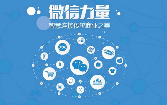 梅江微信开发可以帮助企业解决哪些难题？如何做呢？
