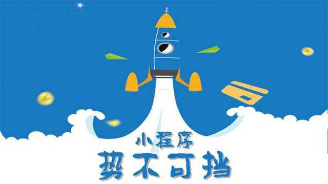 梅江微信小程序开发如何助力传统零售商突破经营难题