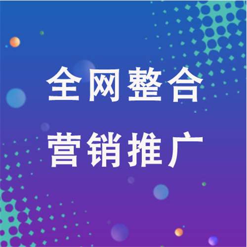 梅江企业网络推广老是没有客户的原因是什么呢