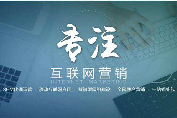梅江电商行业做网络推广需要具备的条件有哪些
