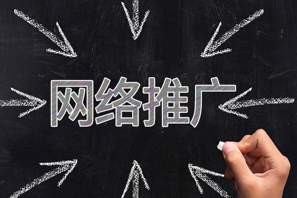 梅江网络推广公司介绍几个企业软文推广的发布平台